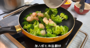 虾仁蔬菜饼&西兰花炒虾仁的做法 步骤11