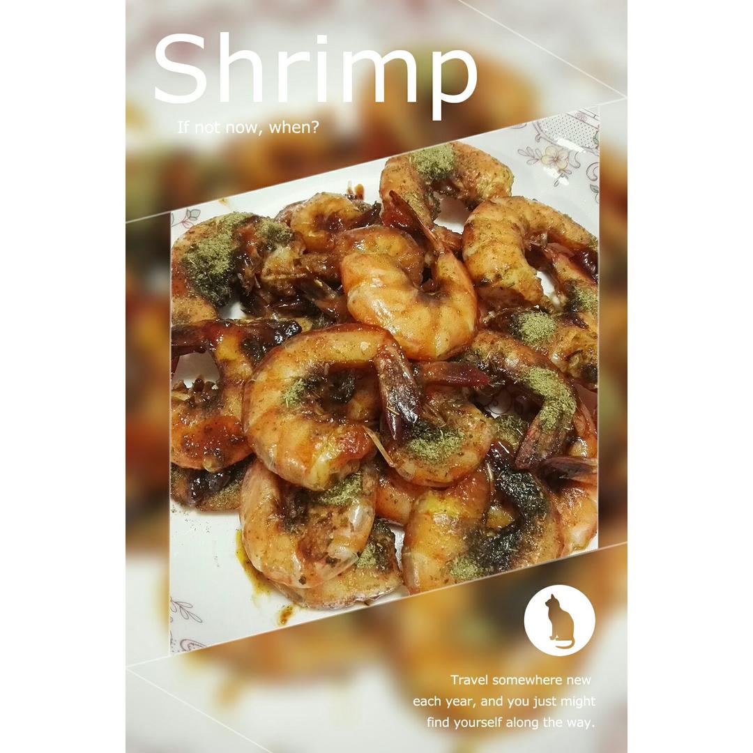 孜然烤虾（烤箱版）