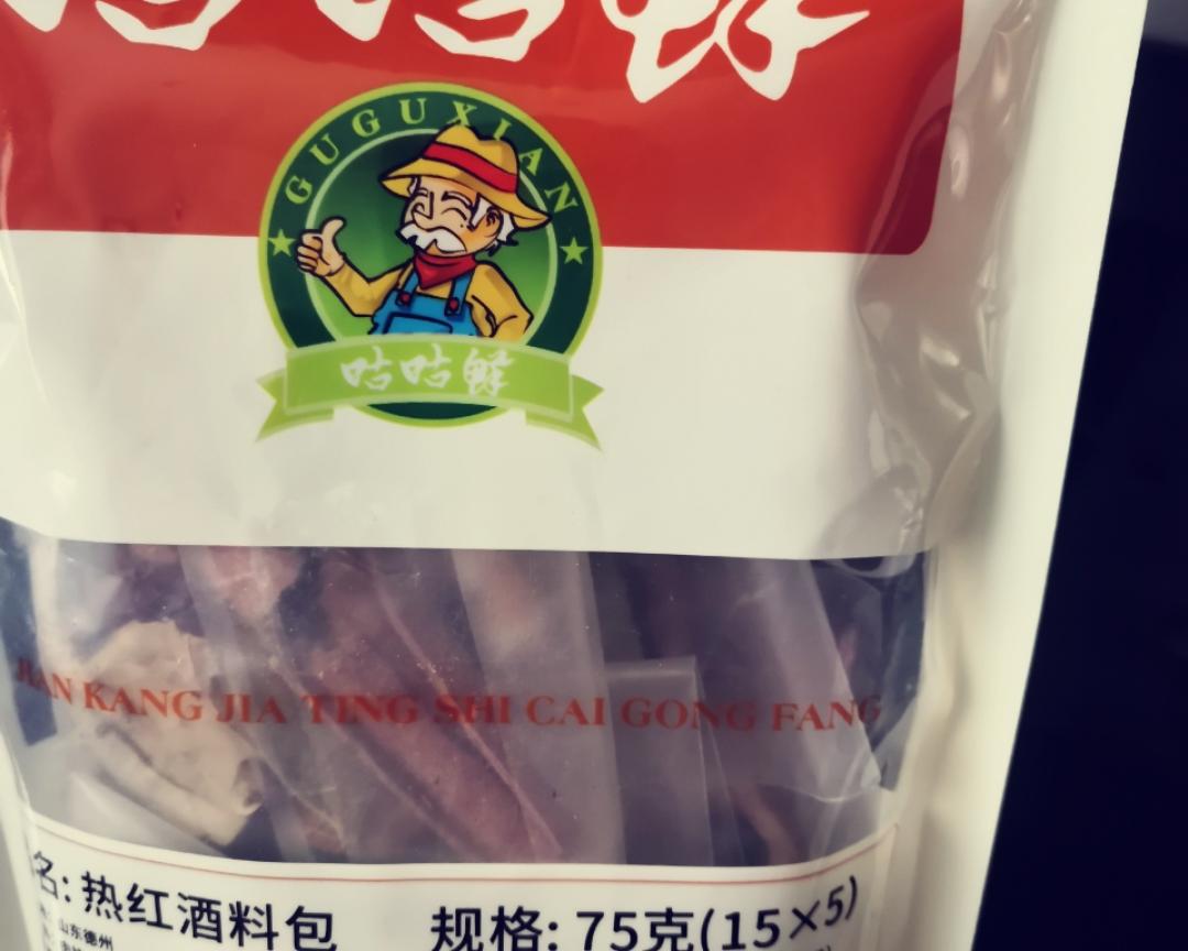 茶叶蛋（热红酒料包）的做法 步骤1