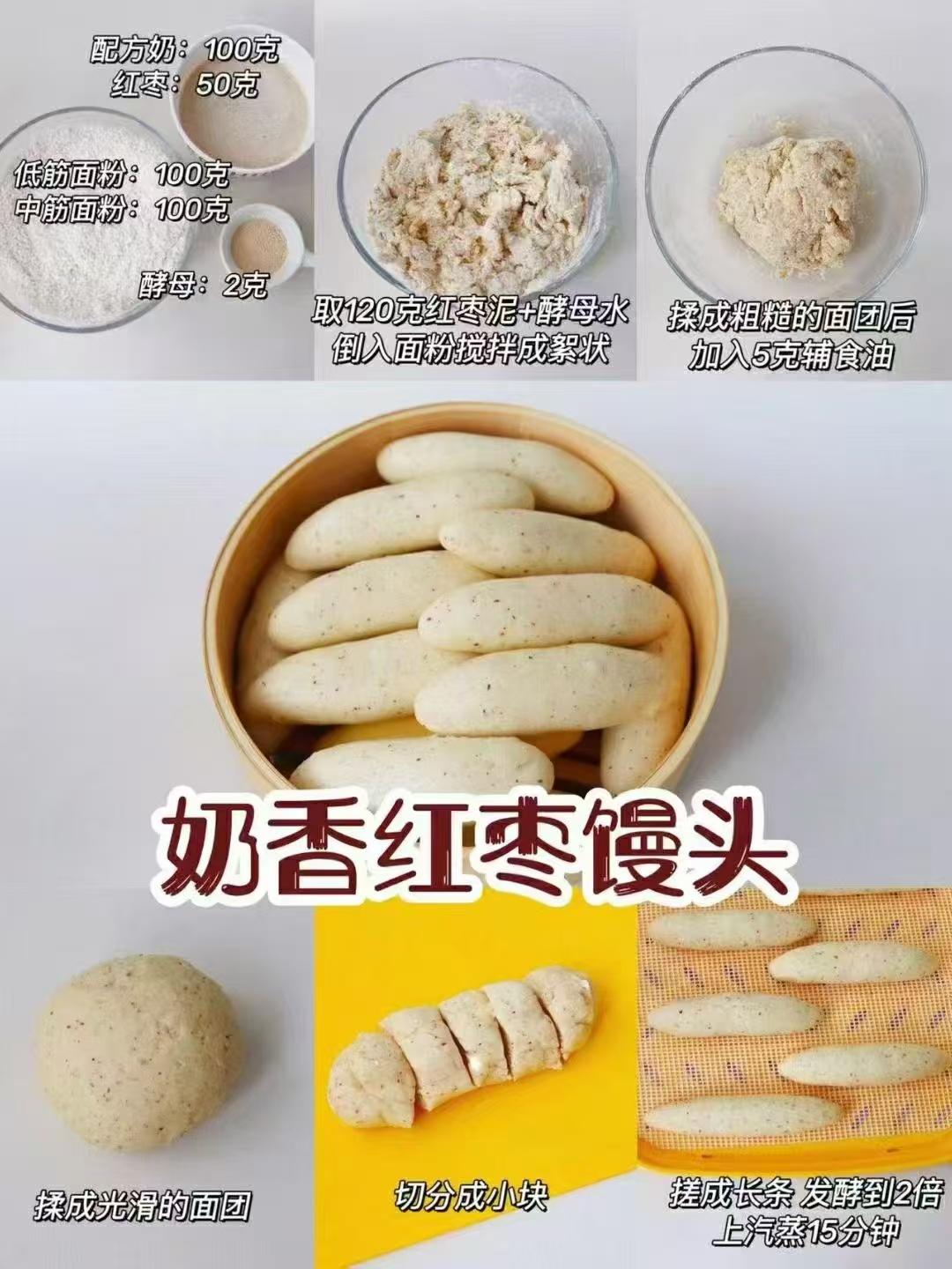 纯奶手撕吐司的做法 步骤1
