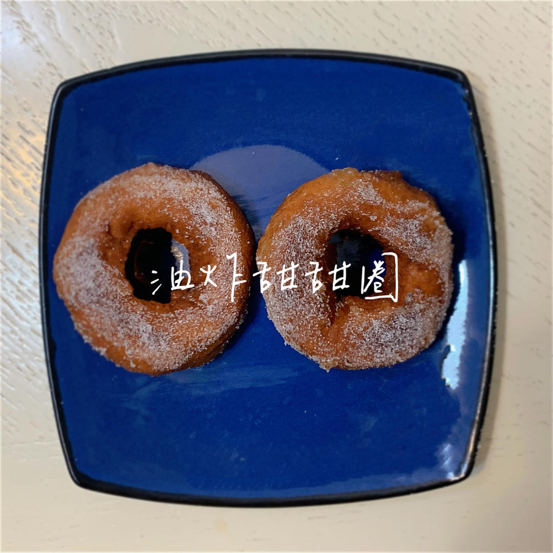 堂妈小厨——超好吃的甜甜圈