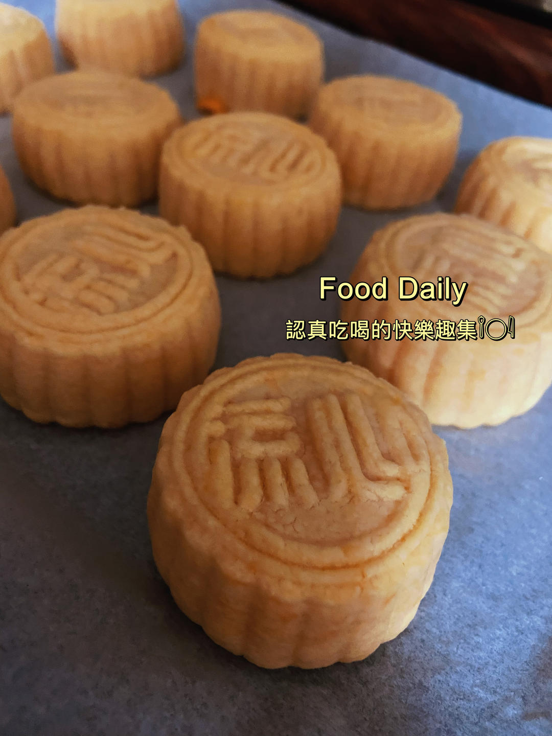 奶黄流心月饼方子被封了，那我再发一次，后来它解封了😊