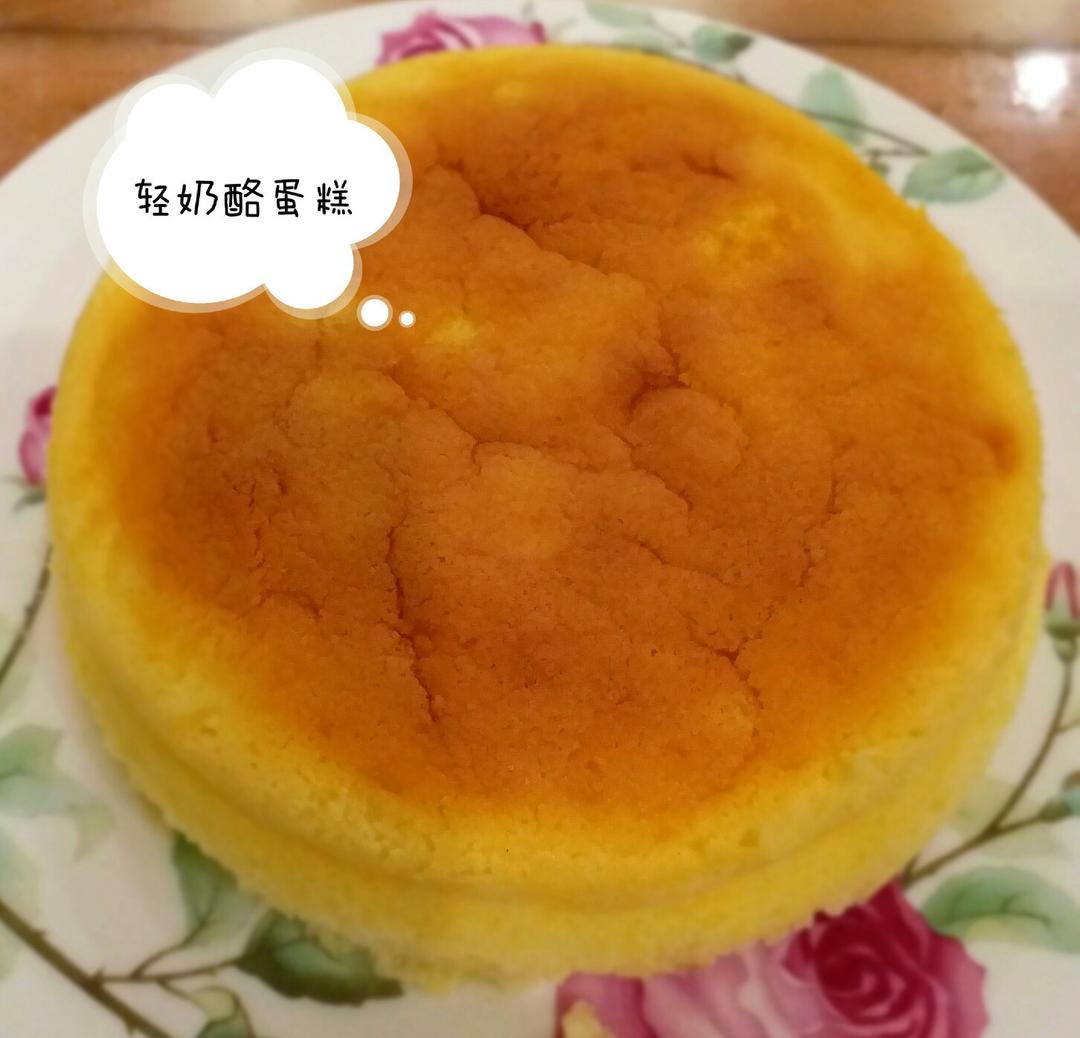 轻乳酪蛋糕