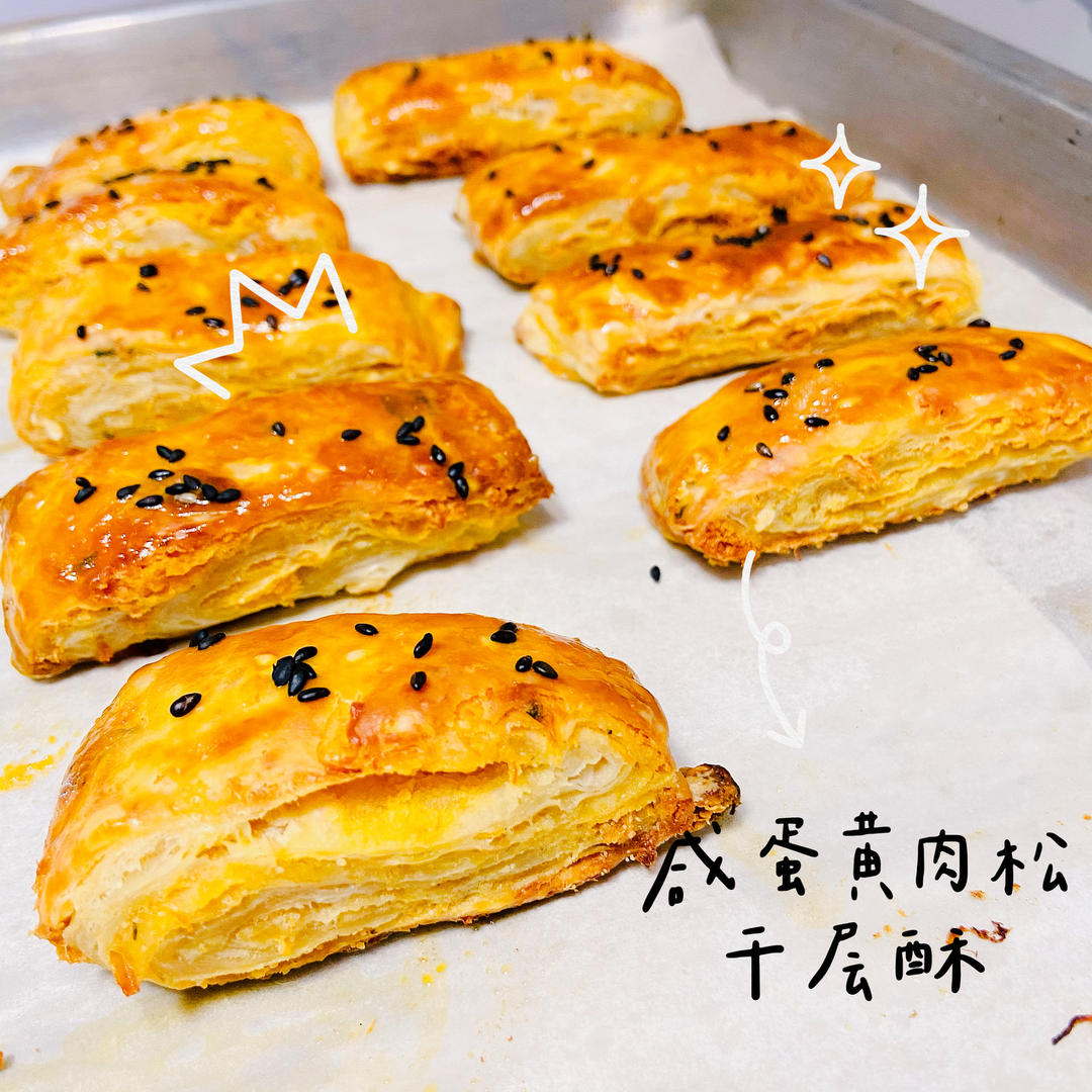 手抓饼新吃法㊙️咸蛋黄肉松千层酥