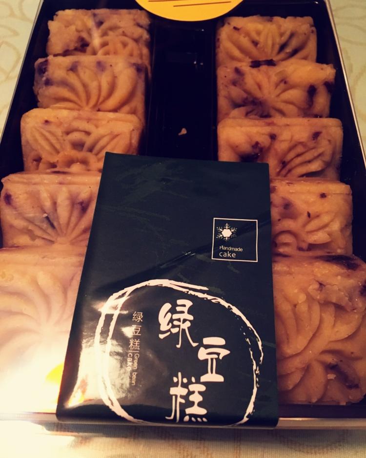 蔓越莓绿豆糕