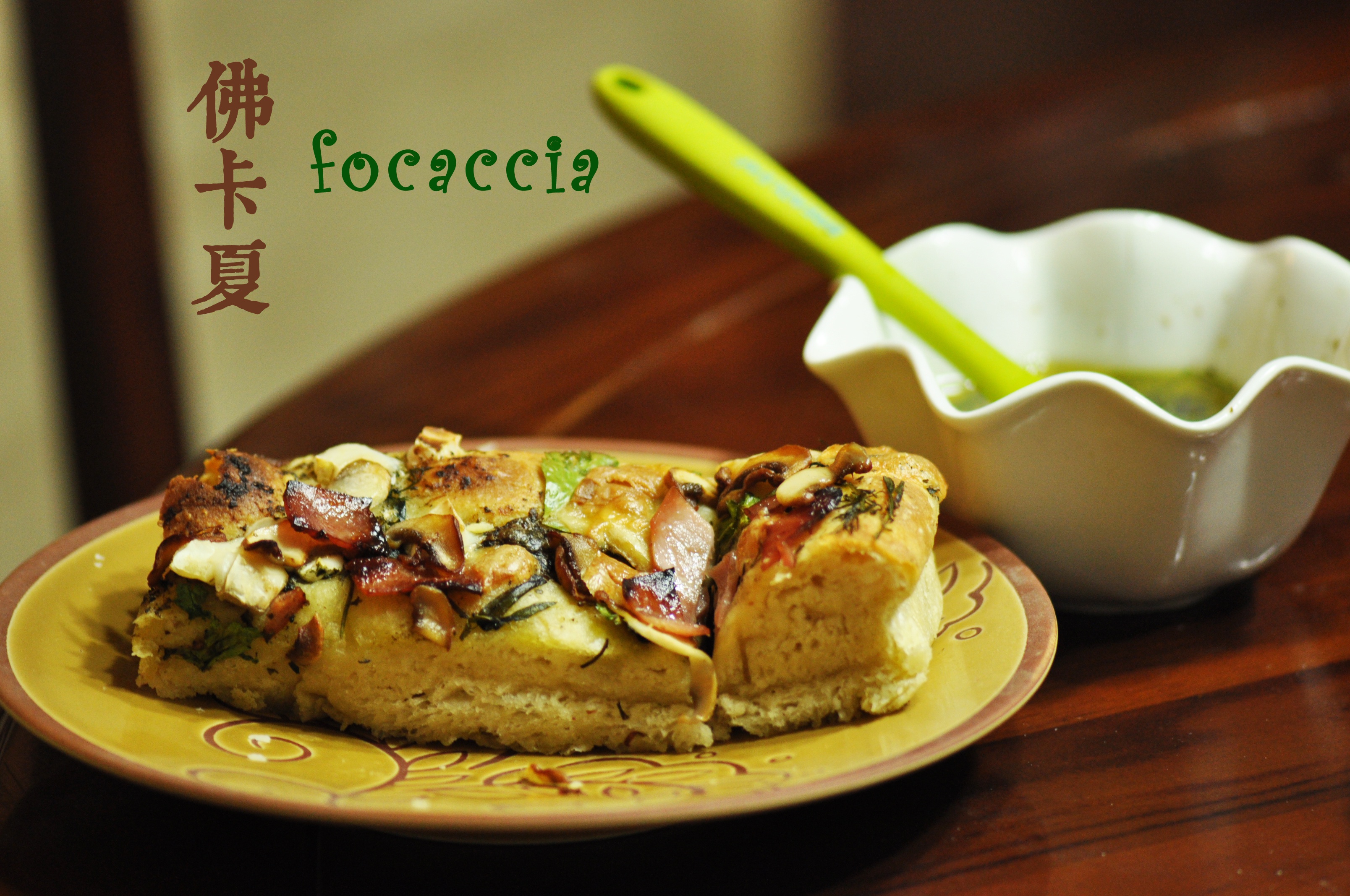 focaccia