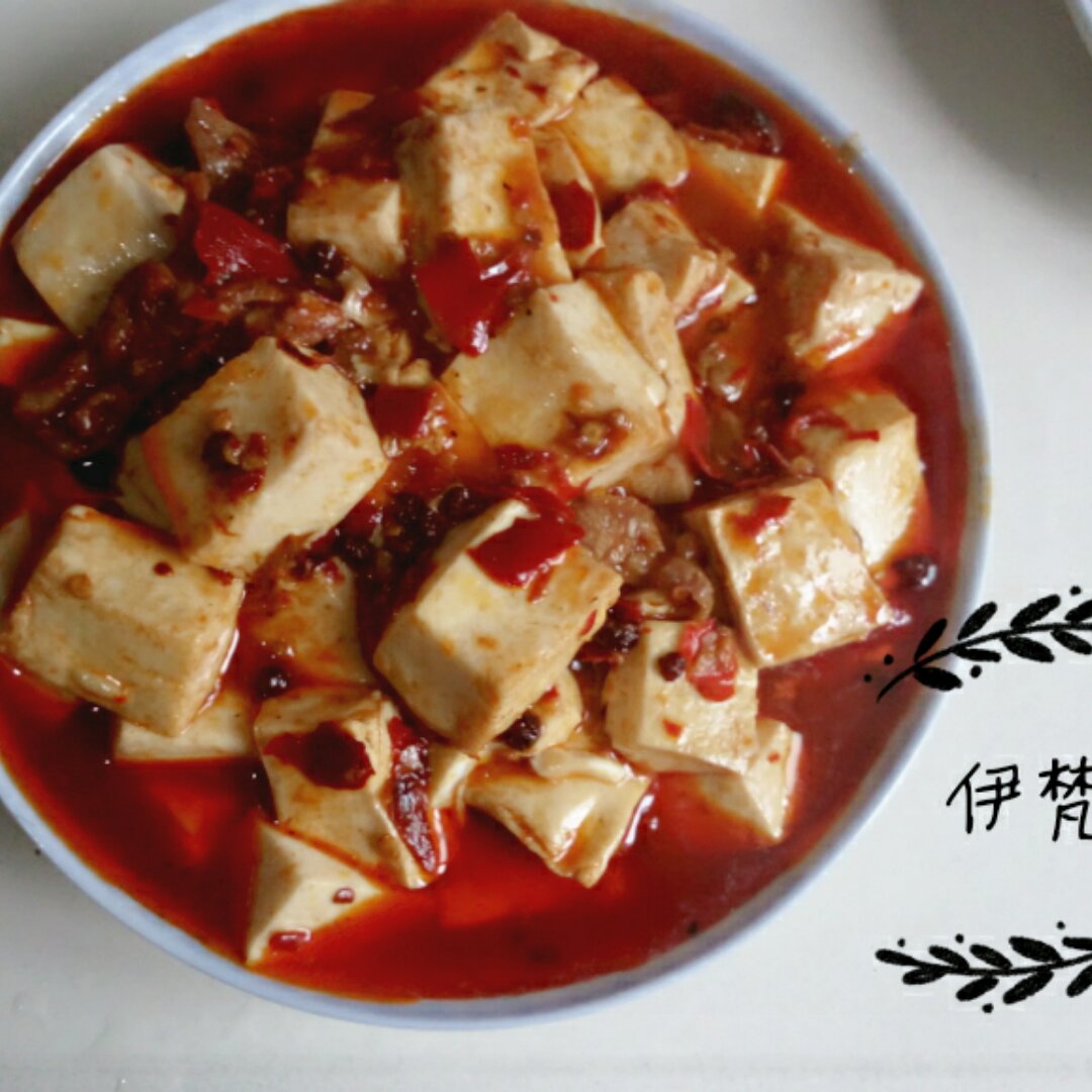麻婆豆腐