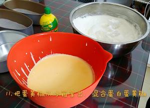 轻乳酪蛋糕（6寸超详细版）的做法 步骤11
