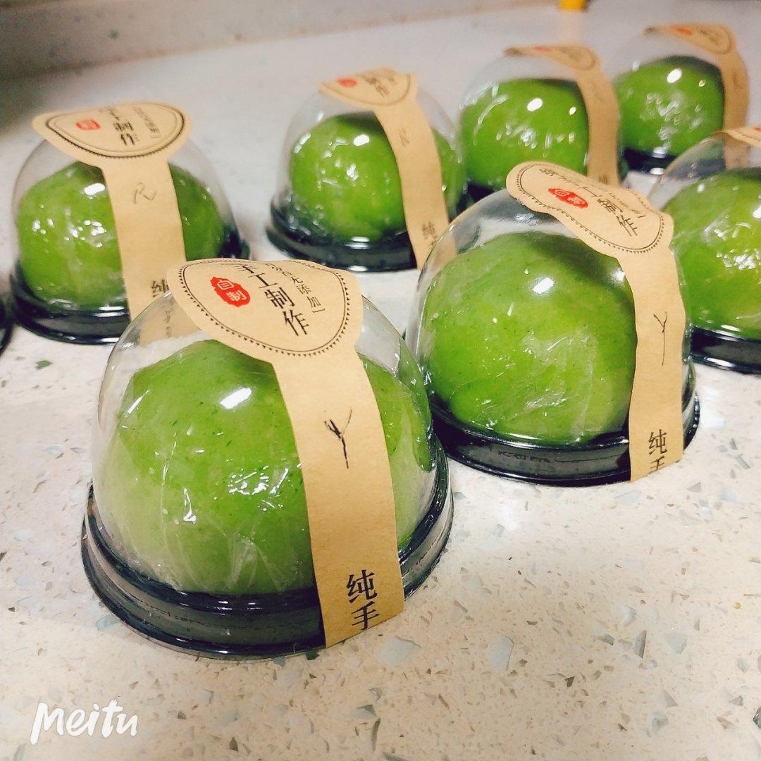 自制青团