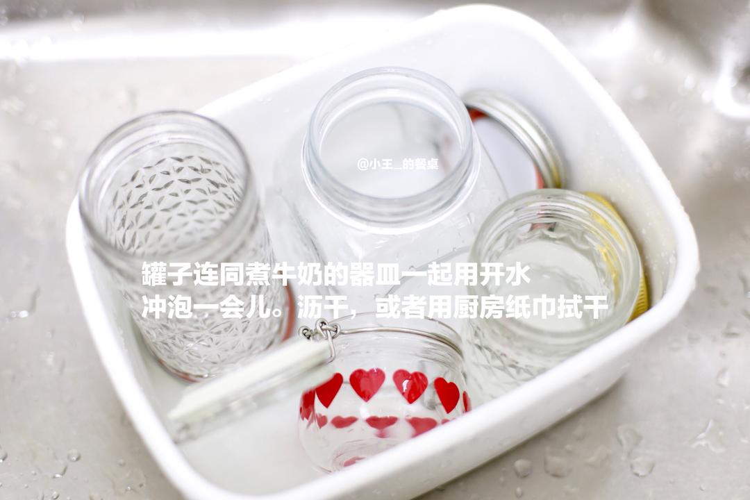 超级简易版低脂无糖酸奶
【北鼎烤箱食谱】的做法 步骤1