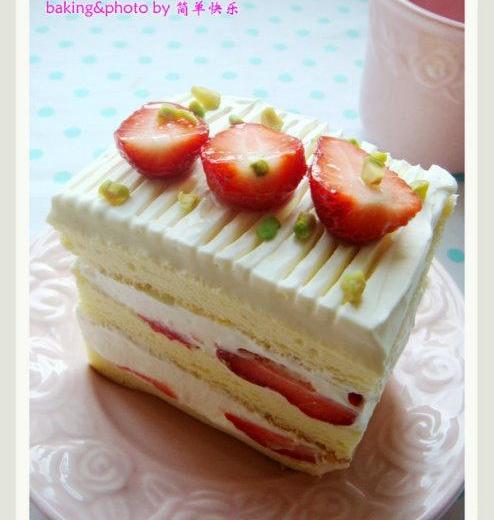 草莓奶油蛋糕的做法