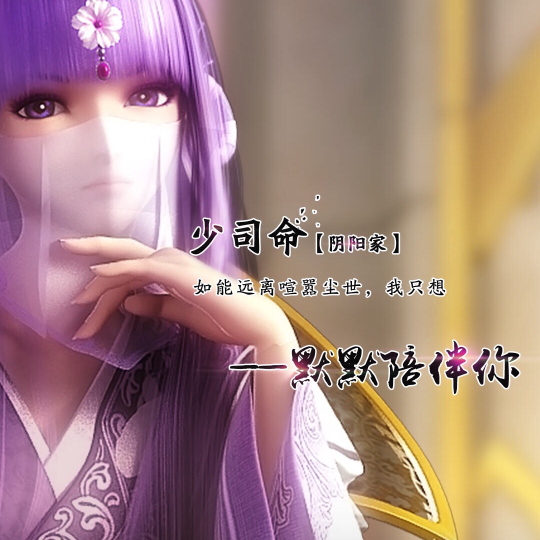 东道胖神