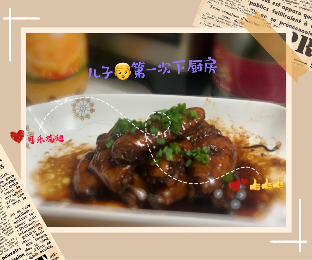 家庭版可乐鸡翅