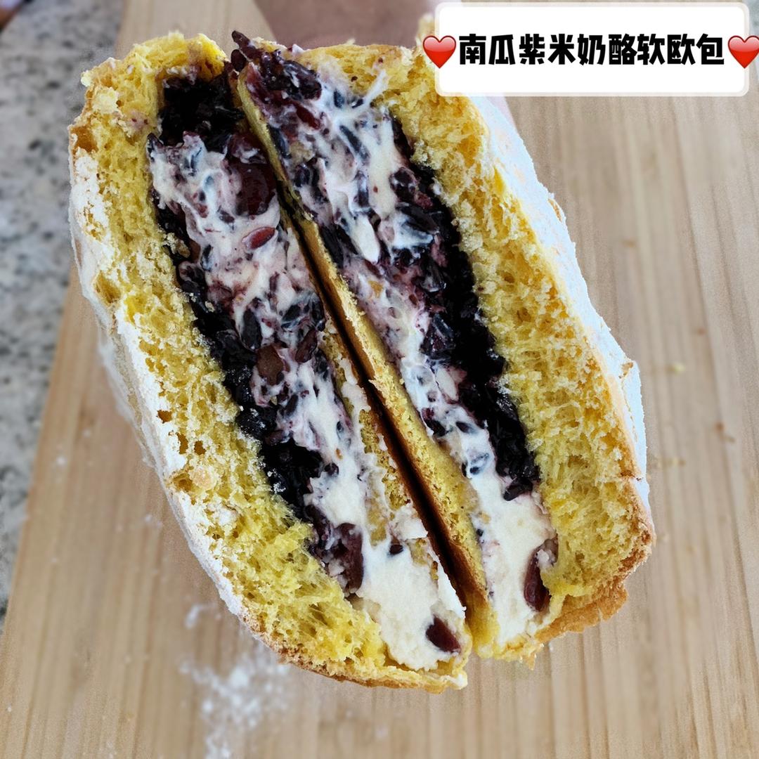 南瓜麻薯坚果软欧包