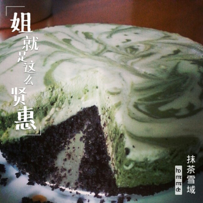 冷藏式抹茶大理石乳酪蛋糕