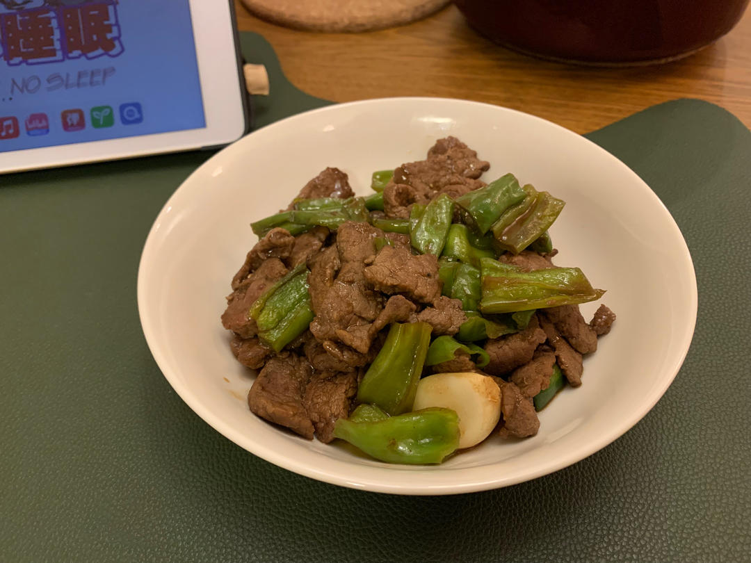 青椒炒牛肉
