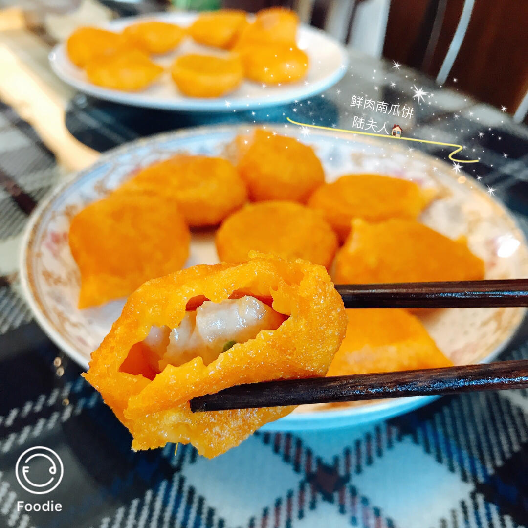 南瓜鲜肉塌饼