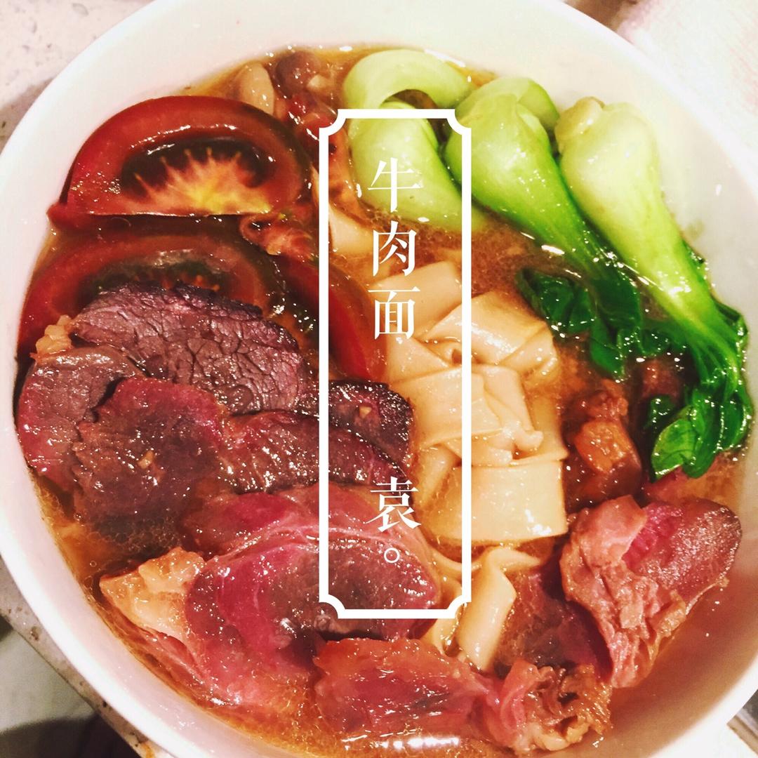 红烧牛肉面