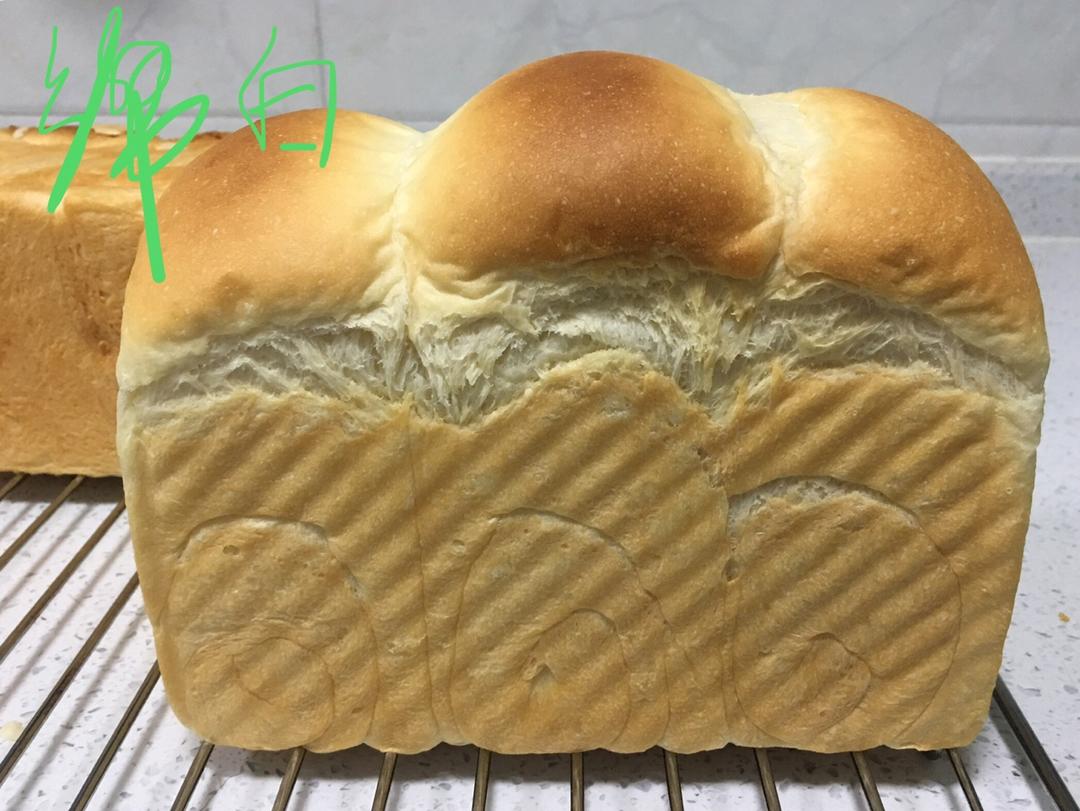 超级绵~奶白吐司