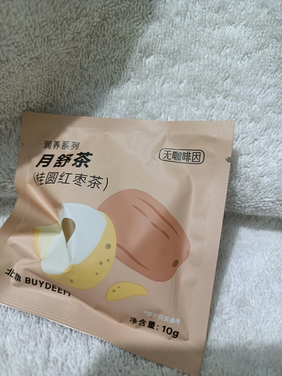 橙香鸡蛋杯【5-6月北鼎养生壶食谱】