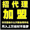 沐子&网购诚招*代理*