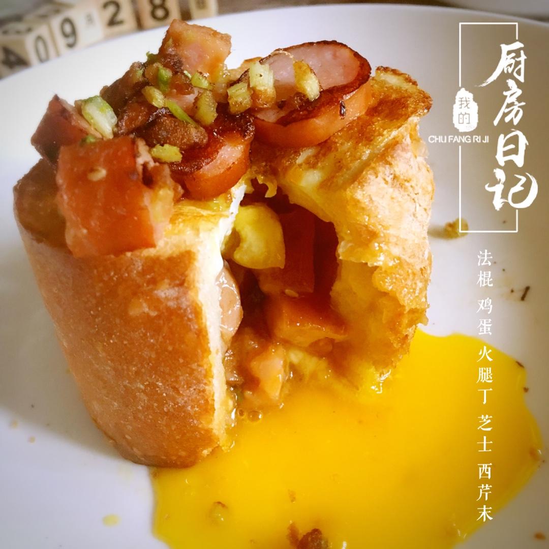 蒜香法棍煎蛋