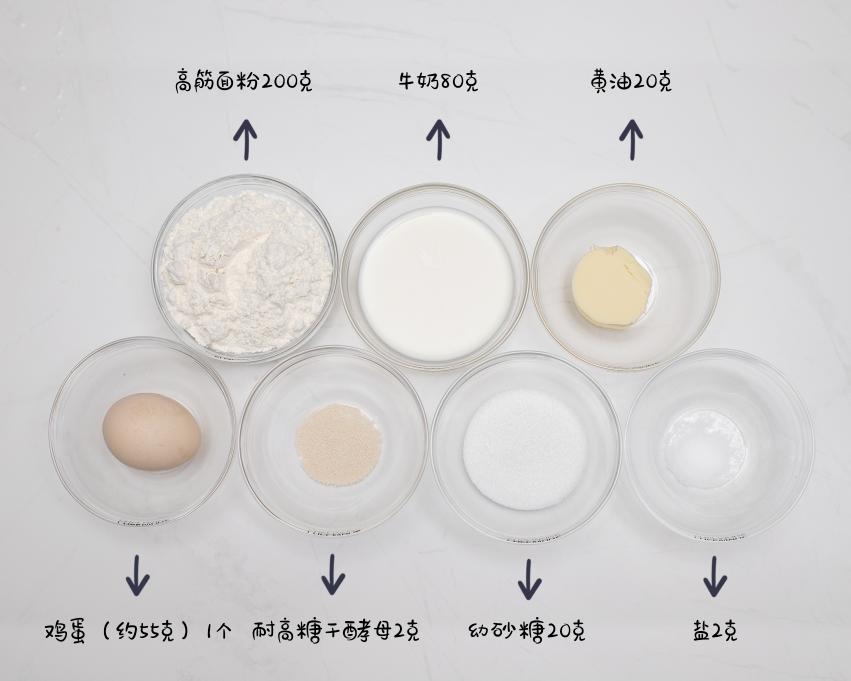 纯奶手撕吐司的做法 步骤1