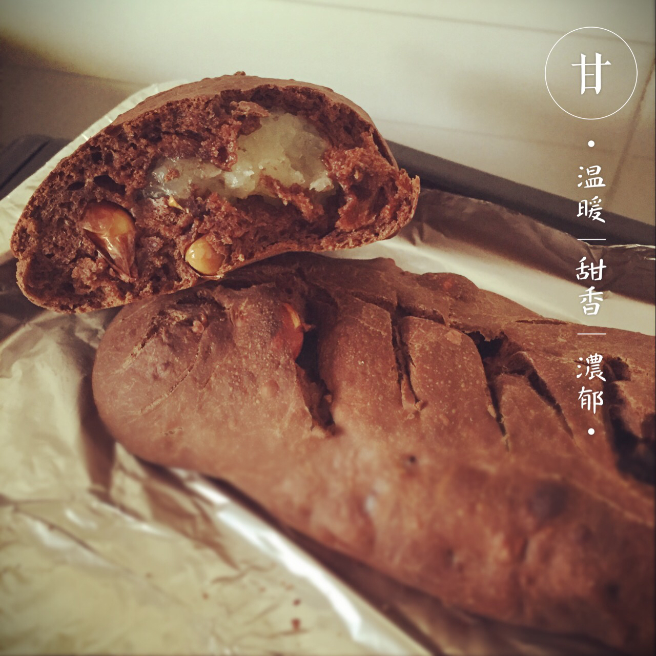 麻薯夹心可可（抹茶）软欧