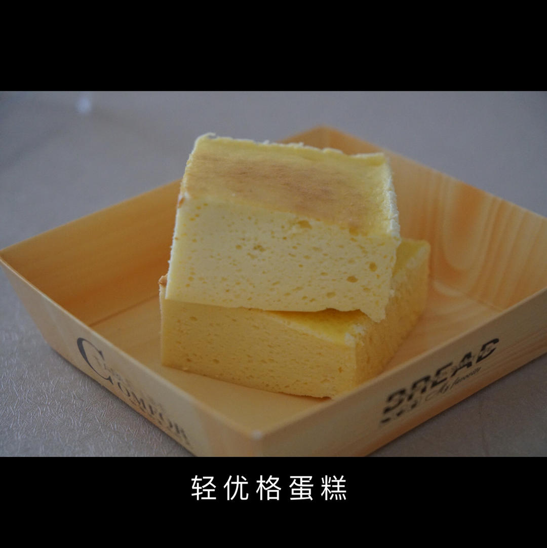 轻优格蛋糕