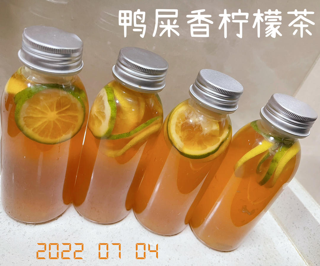 鸭屎香柠檬茶