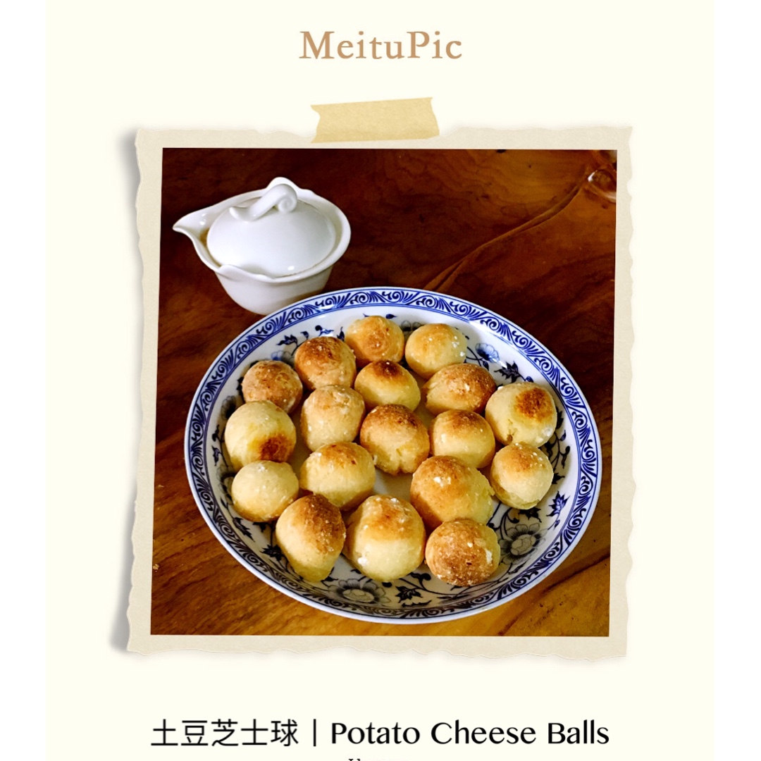 【土豆芝士球】非油炸 简单易做