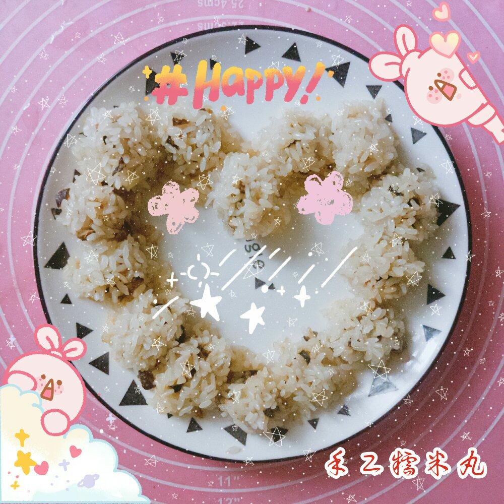 蒸糯米丸子