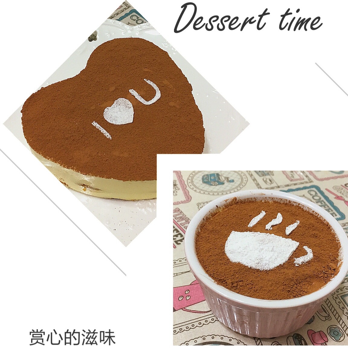 《Tinrry+》提拉米苏