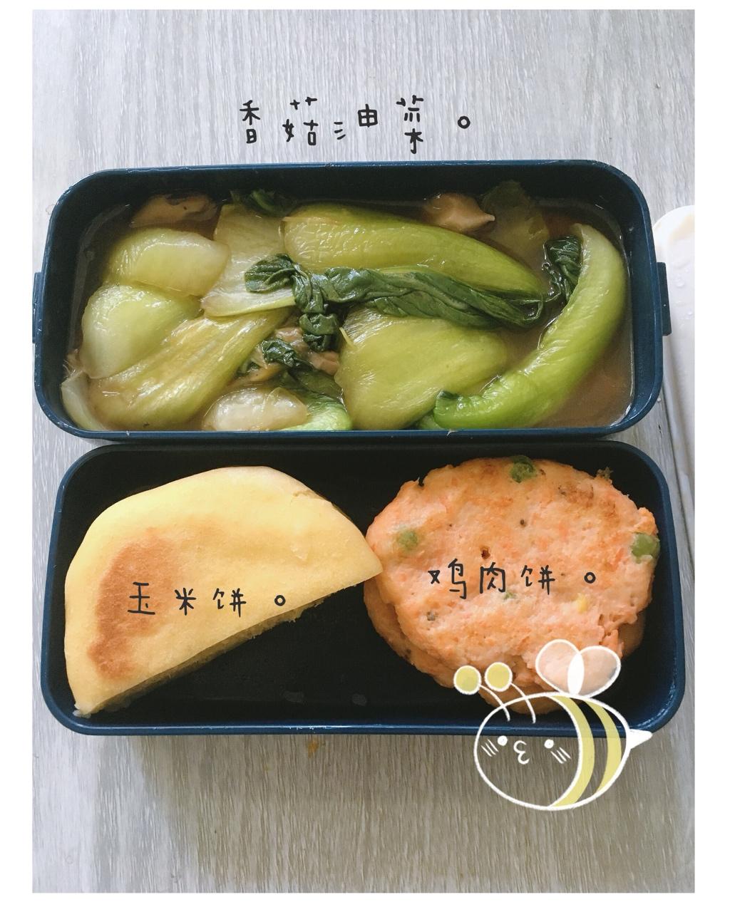 玉米饼