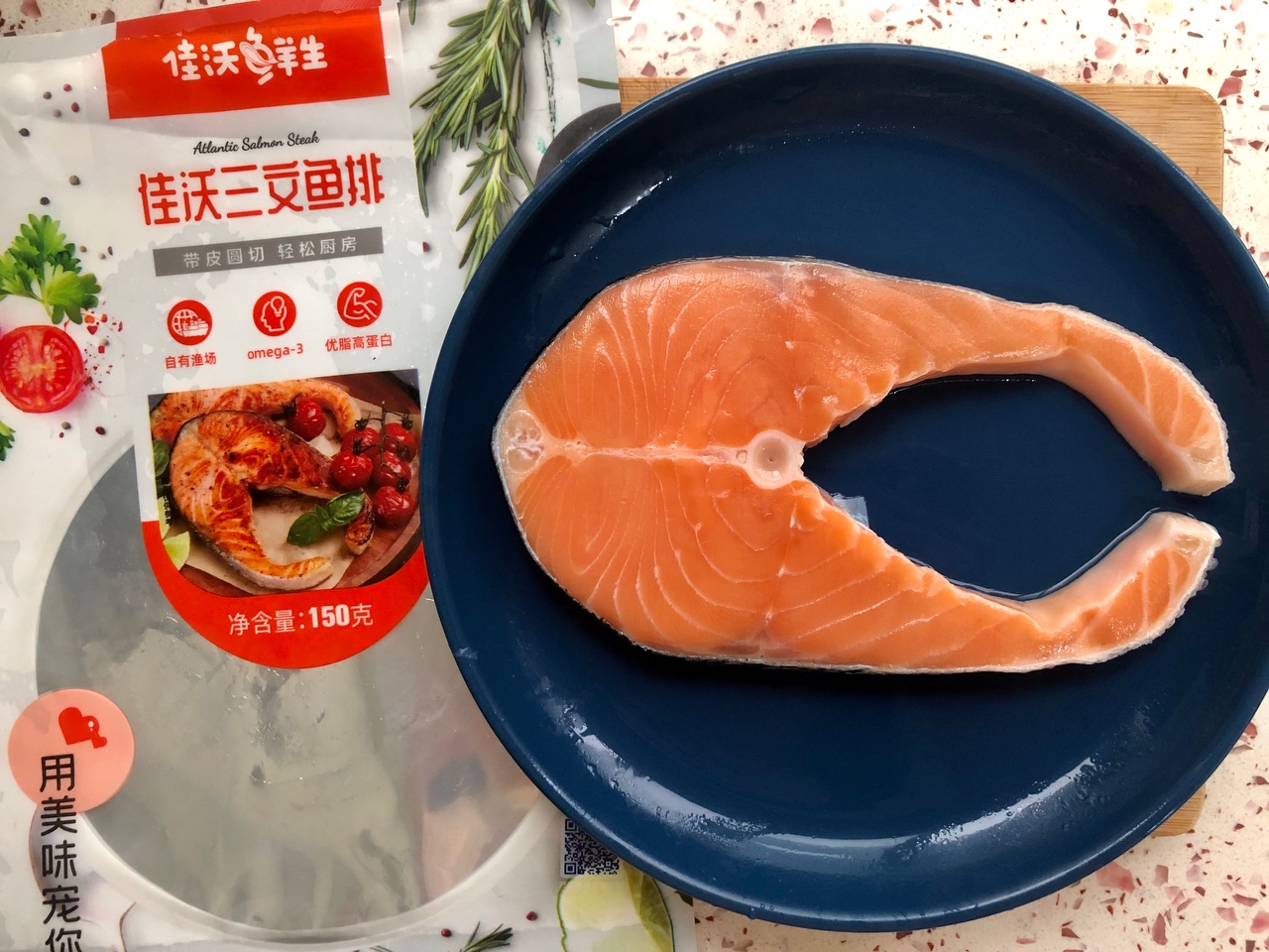 “黑胡椒盐烤三文鱼”超级简单快手！鲜嫩营养～的做法 步骤1