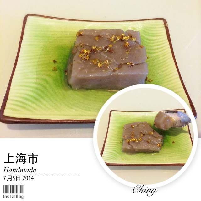 藕粉桂花糖糕（无油）