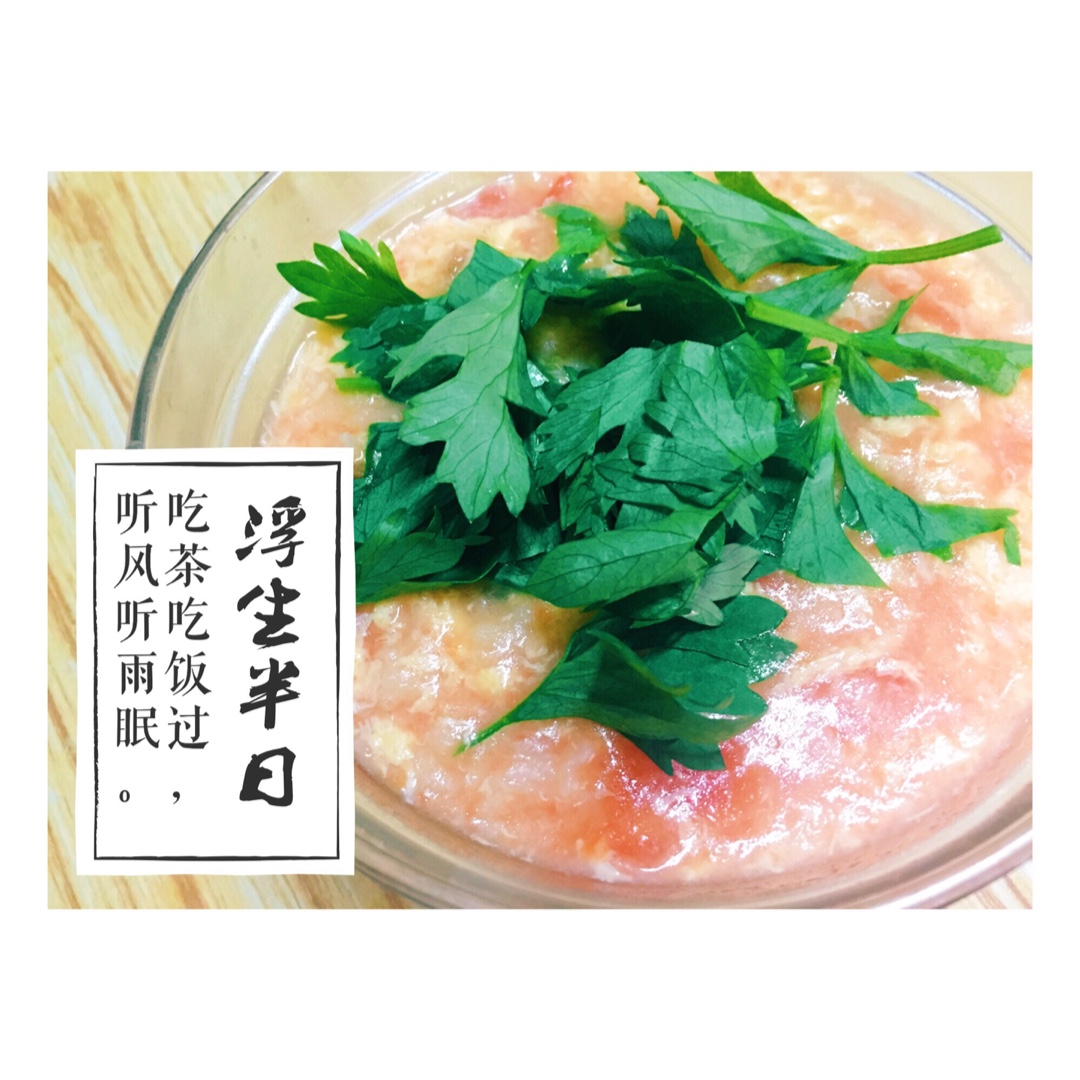 西红柿鸡蛋疙瘩汤
