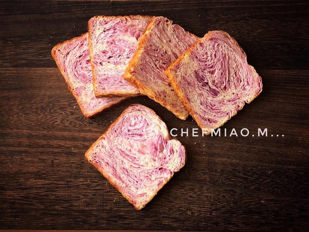 超级灭霸—紫薯大理石手撕吐司