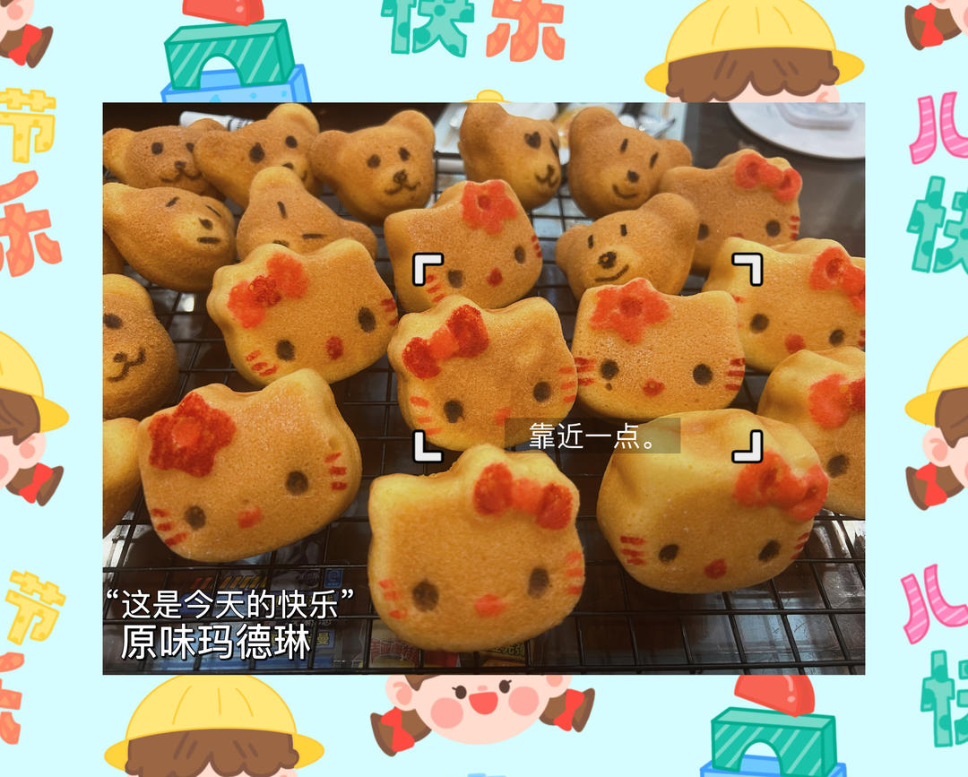 经典原味玛德琳蛋糕