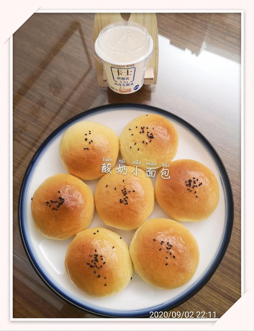 最好吃的酸奶小餐包