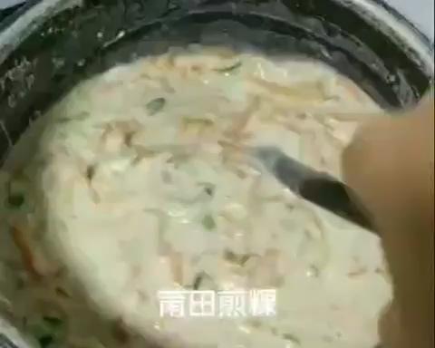 莆田煎粿