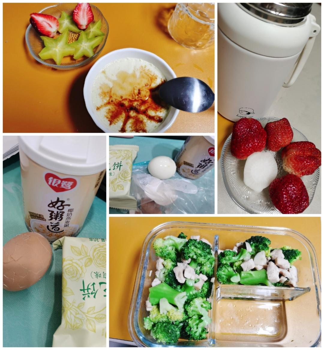 辣辣酱的元气早餐💕