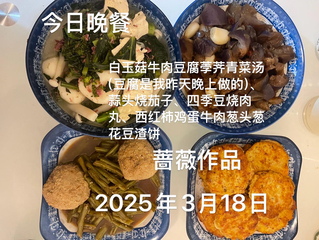 晚餐（二人食）