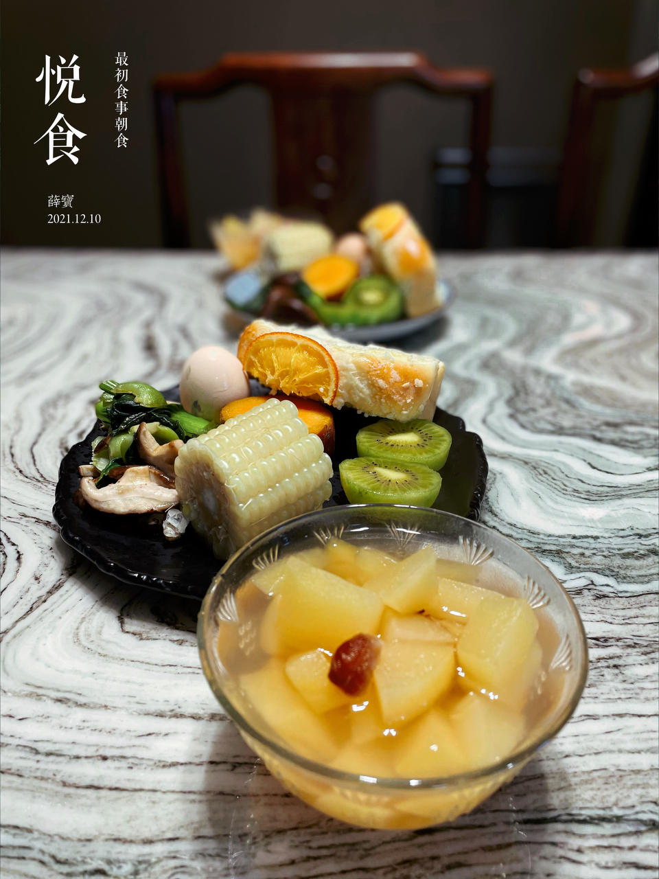 薛宝早餐