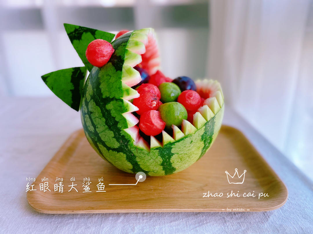鲨鱼西瓜拼盘