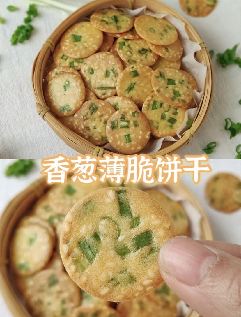 低脂香葱芝麻薄饼的做法
