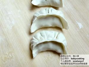 宝宝辅食：饺子的10种包法的做法 步骤22