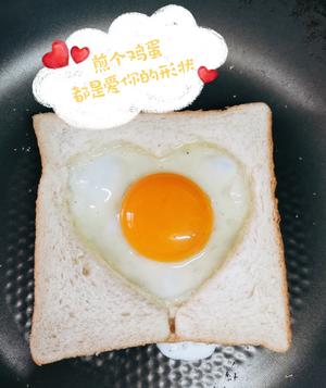治愈早餐&吐司爱心煎蛋的做法 步骤6