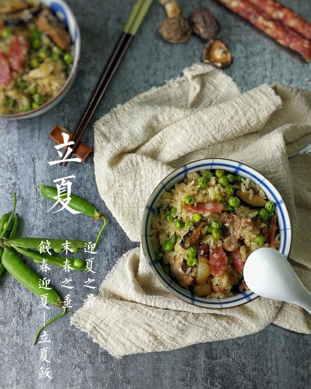 艾麦芬小厨做的立夏饭蚕豆饭