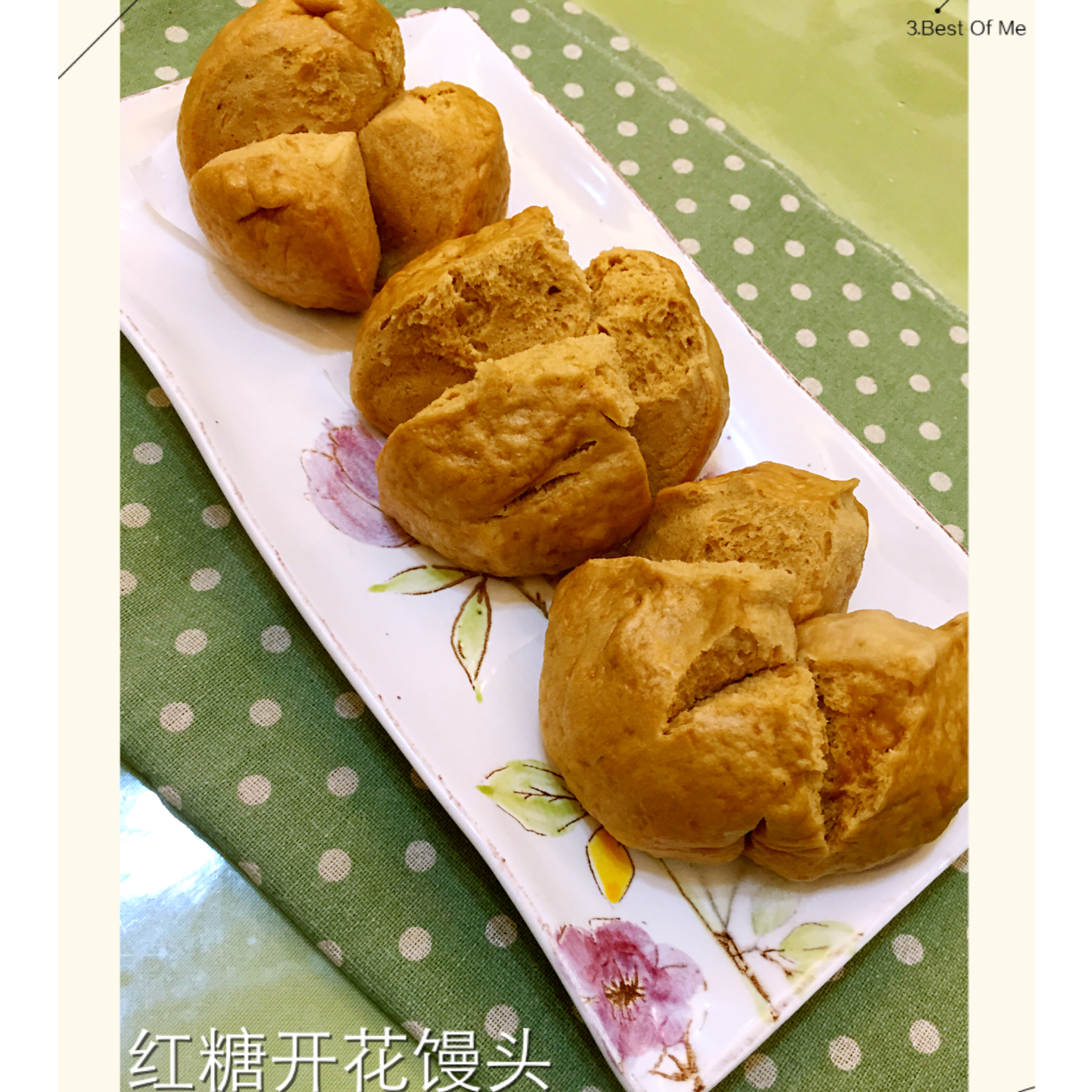 快手红糖开花馒头